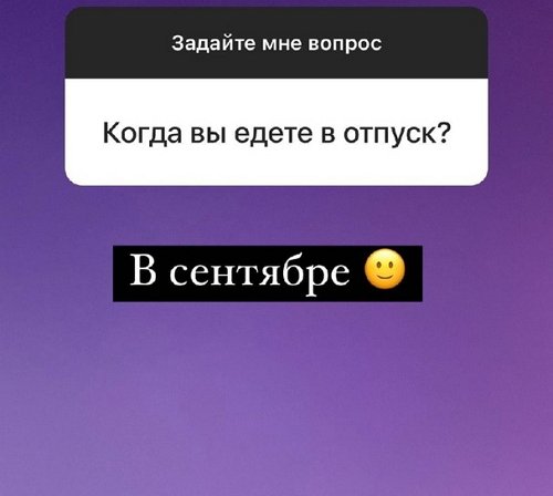 Анна Мадан: Это приходит с возрастом
