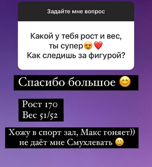 Анна Мадан: Это приходит с возрастом