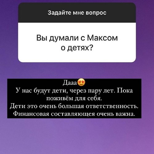 Анна Мадан: Это приходит с возрастом