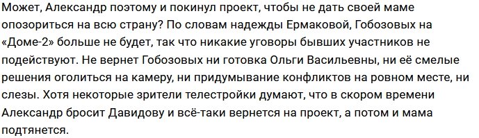 Ольга Васильевна ради денег готова пройтись голой по поляне