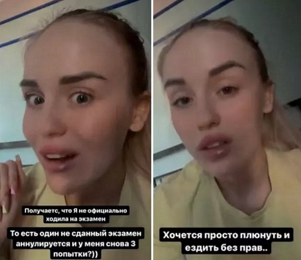 Милена Безбородова готова нарушить закон?