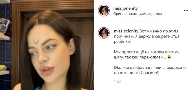 Селену Майер настигла послеродовая депрессия?