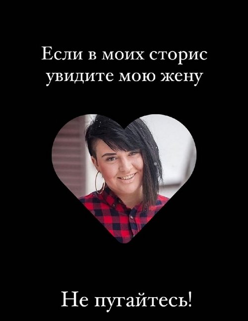 Александра Черно: Вы меня не теряйте