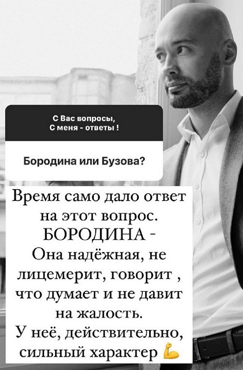 Андрей Черкасов: Моя мечта - дом у реки