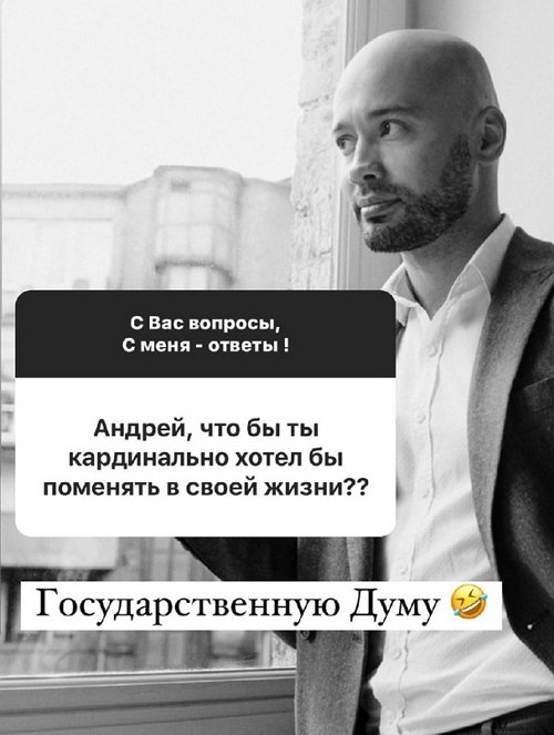 Андрей Черкасов: Моя мечта - дом у реки