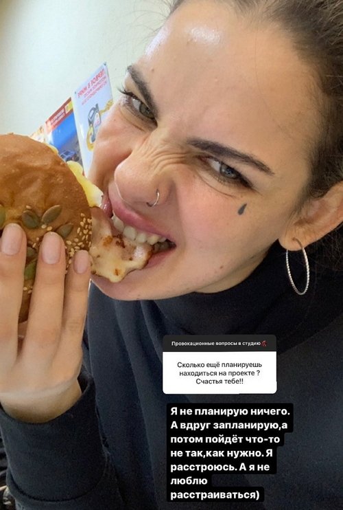 Алёна Опенченко: Я не планирую ничего