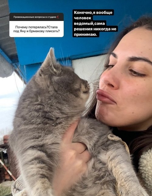 Алёна Опенченко: Я не планирую ничего
