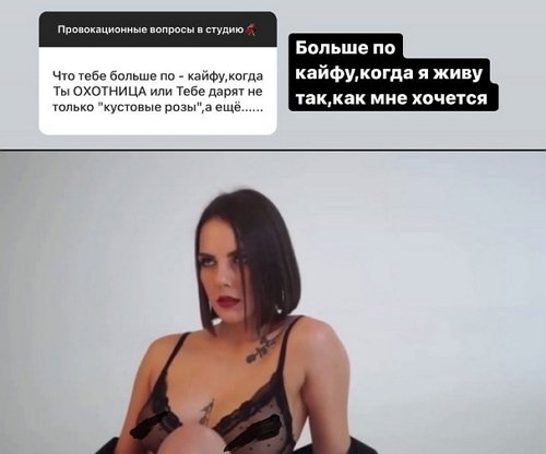 Алёна Опенченко: Я не планирую ничего