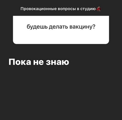 Алёна Опенченко: Я не планирую ничего