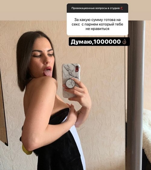 Алёна Опенченко: Я не планирую ничего