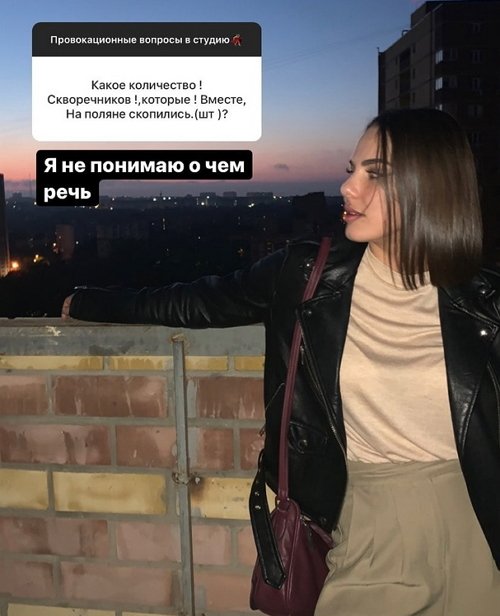 Алёна Опенченко: Я не планирую ничего