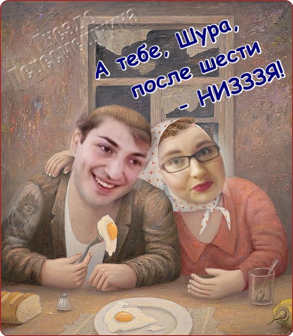 Приколы про Дом-2 (7.08.2021)