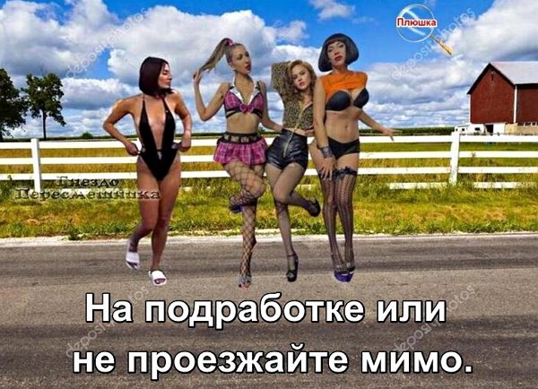 Приколы про Дом-2 (7.08.2021)