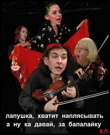 Приколы про Дом-2 (7.08.2021)