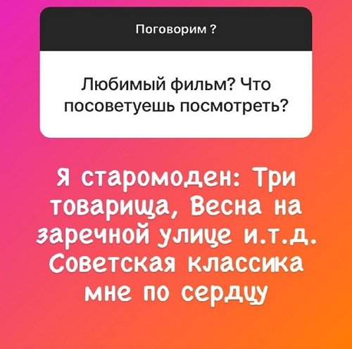 Алексей Адеев: Я старомоден