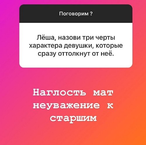 Алексей Адеев: Я старомоден