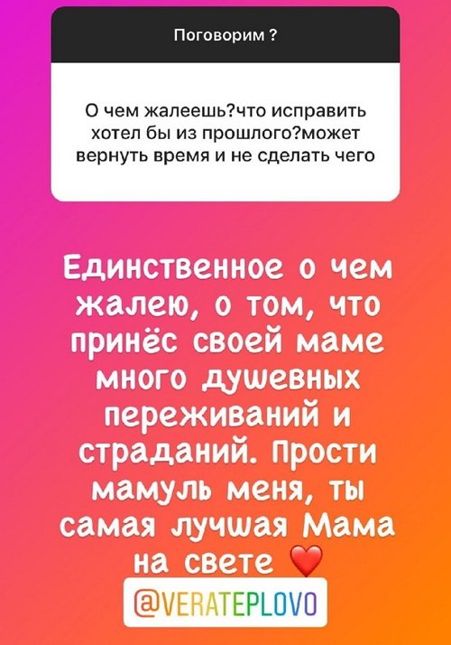 Алексей Адеев: Я старомоден