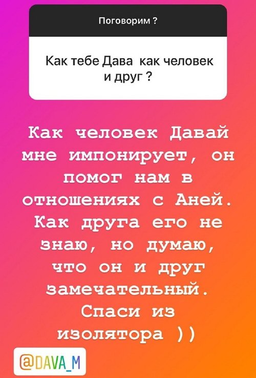 Алексей Адеев: Я старомоден