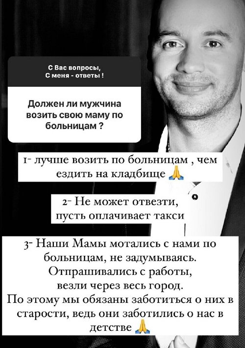 Андрей Черкасов: У Святослава это в крови