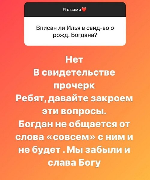 Алёна Савкина: Я думала, что это удовольствие будет дороже