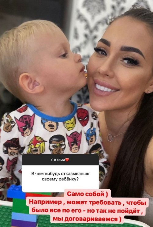 Алёна Савкина: Я думала, что это удовольствие будет дороже