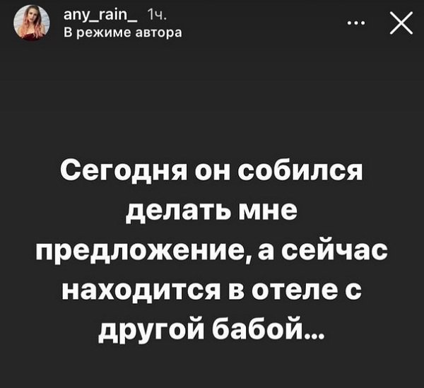 Насте Роинашвили прилетел бумеранг за отношение к матери?