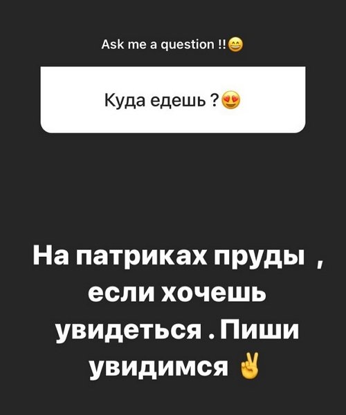 Давид Данг: Проблемы в отношениях