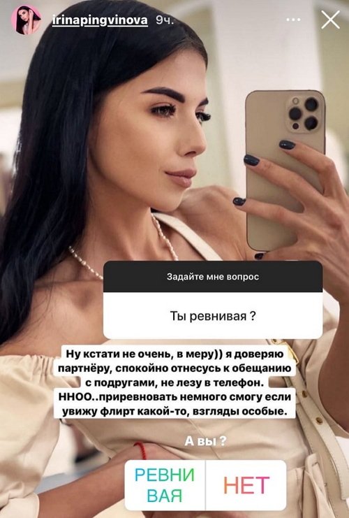 Ирина Пингвинова: Пока неправильно об этом говорить