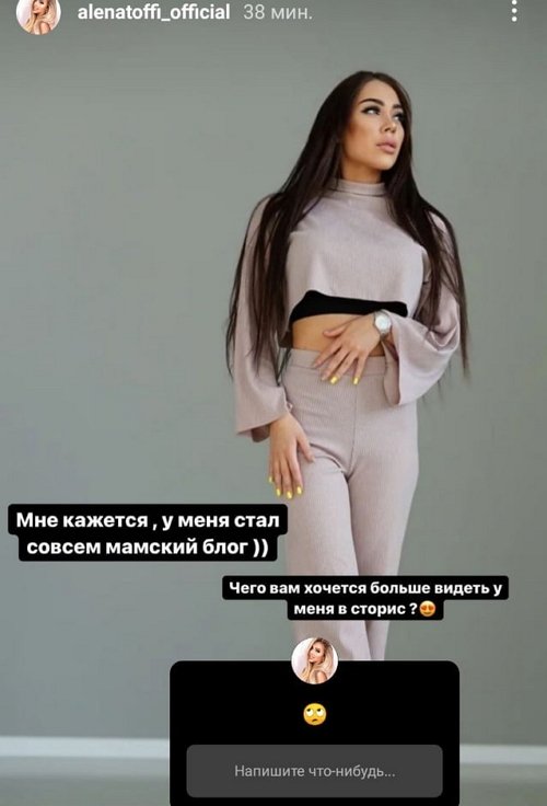 Алёна Савкина: По утрам легче, но всего на пять минут