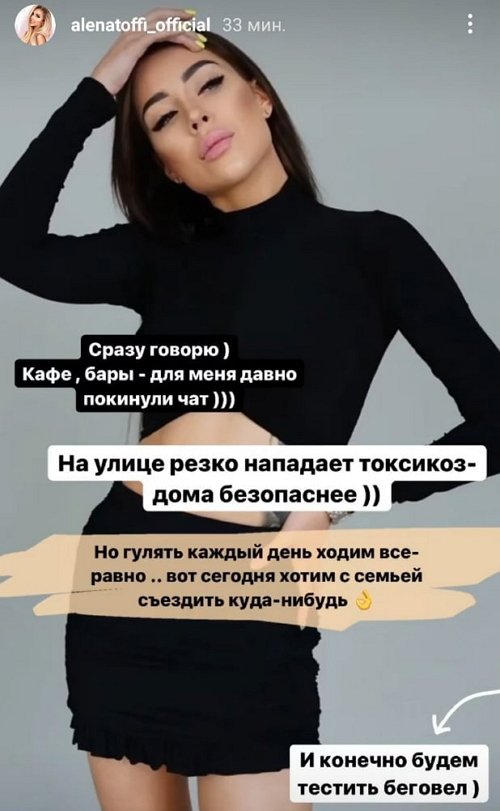 Алёна Савкина: По утрам легче, но всего на пять минут