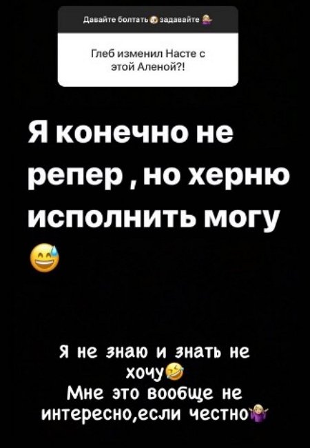 Кристина Лясковец: Я постоянно так делаю