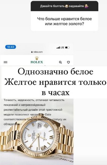 Кристина Лясковец: Я постоянно так делаю