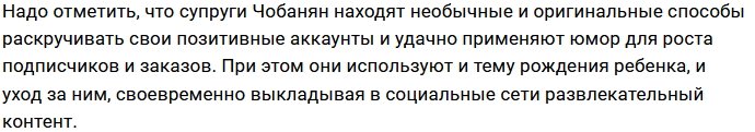 Арай Чобанян вынужден раскошелиться?