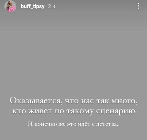 Милена Безбородова: Мне всегда кажется, что я какая-то не такая