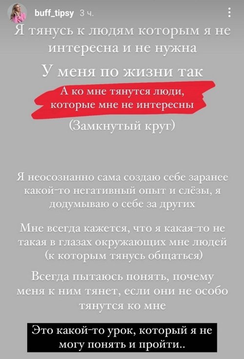 Милена Безбородова: Мне всегда кажется, что я какая-то не такая