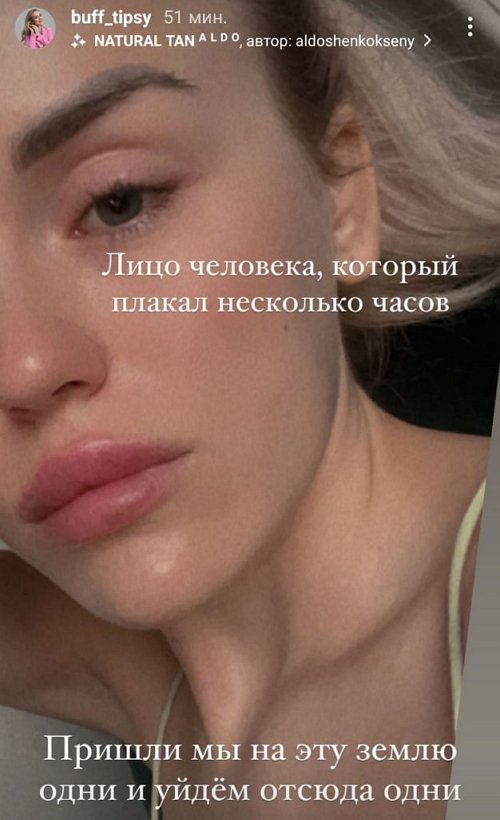 Милена Безбородова: Мне всегда кажется, что я какая-то не такая