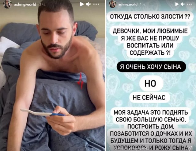 Алёна Ашмарина жестко разыграла своего нового кавалера
