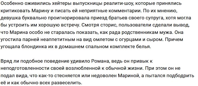 Марина Африкантова всё ещё не умеет готовить?