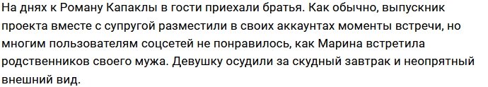 Марина Африкантова всё ещё не умеет готовить?