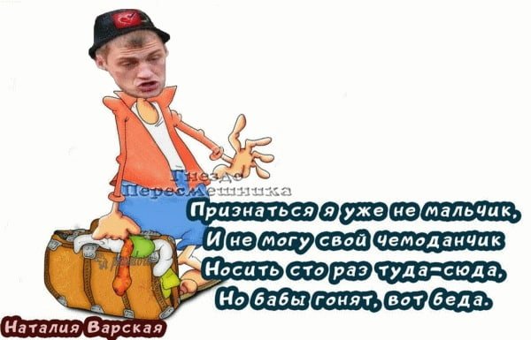 Приколы про Дом-2 (11.08.2021)