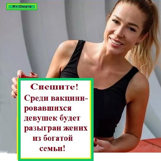 Приколы про Дом-2 (11.08.2021)