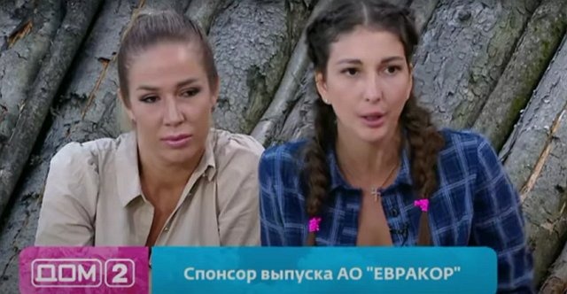 Татьяна Африкантова напугала весь коллектив Дома-2