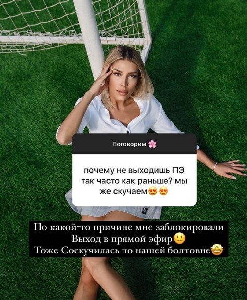 Анна Мадан: Как писать, так все смелые