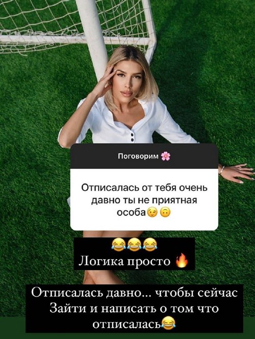 Анна Мадан: Как писать, так все смелые