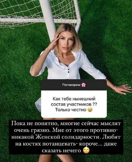 Анна Мадан: Как писать, так все смелые