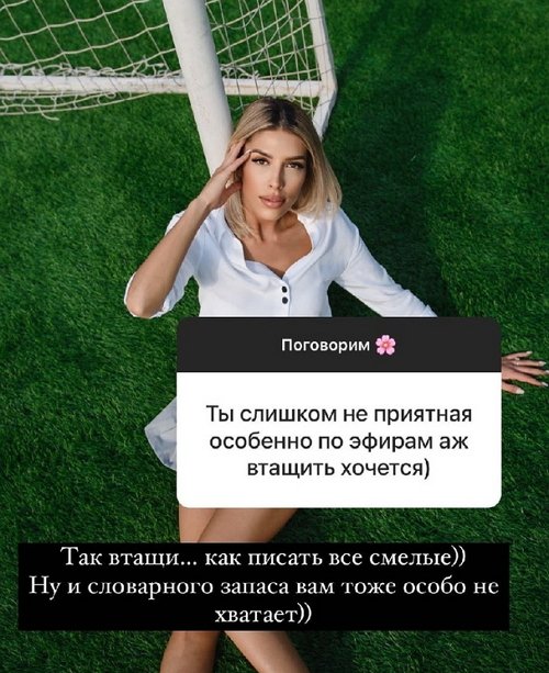 Анна Мадан: Как писать, так все смелые
