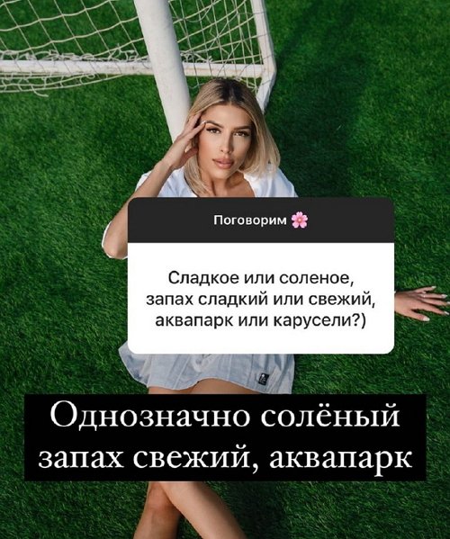 Анна Мадан: Как писать, так все смелые