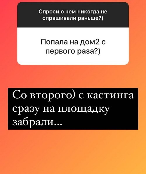 Надежда Ермакова: Он попытался поухаживать за мной!