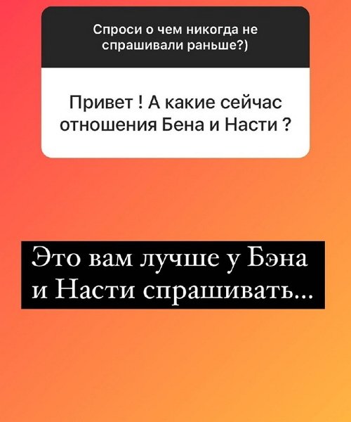 Надежда Ермакова: Он попытался поухаживать за мной!