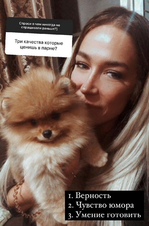 Надежда Ермакова: Он попытался поухаживать за мной!